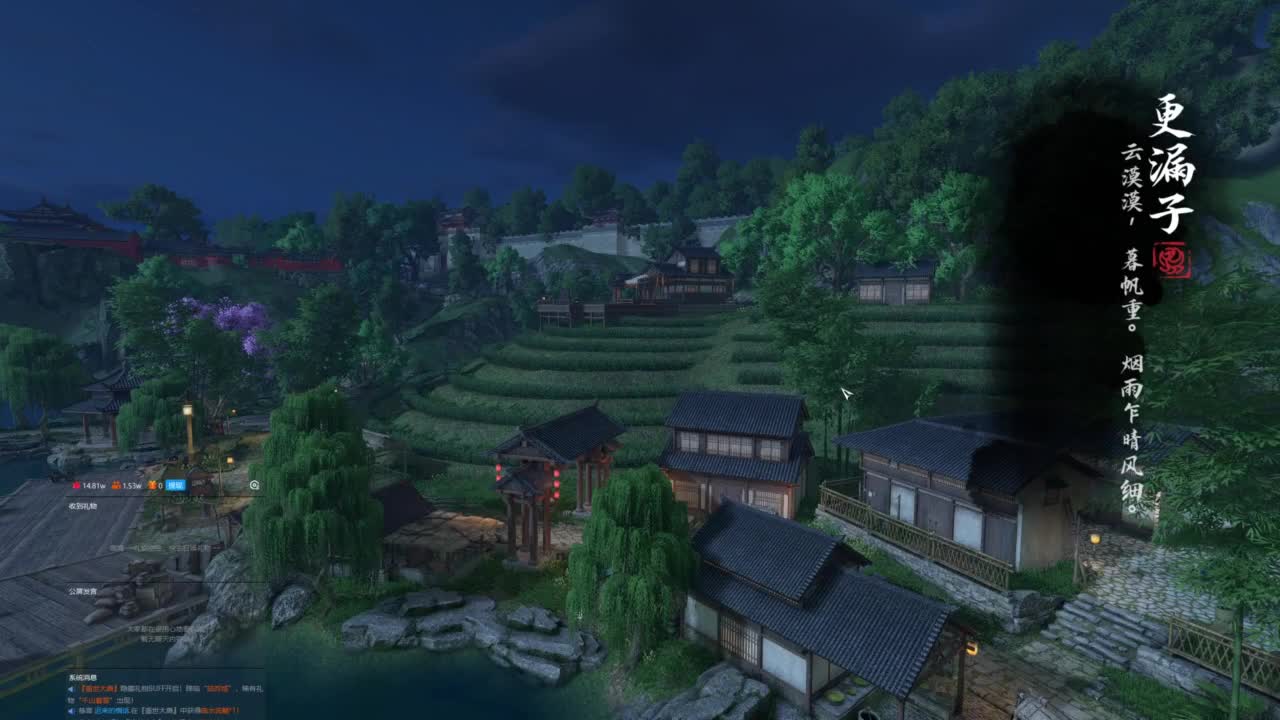 接探索 接个全托 第11段