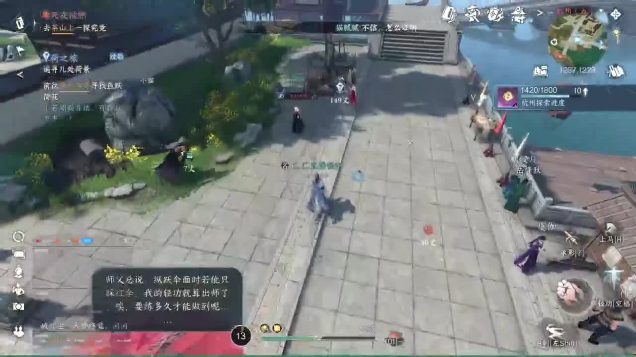 接探索 接个全托 第12段