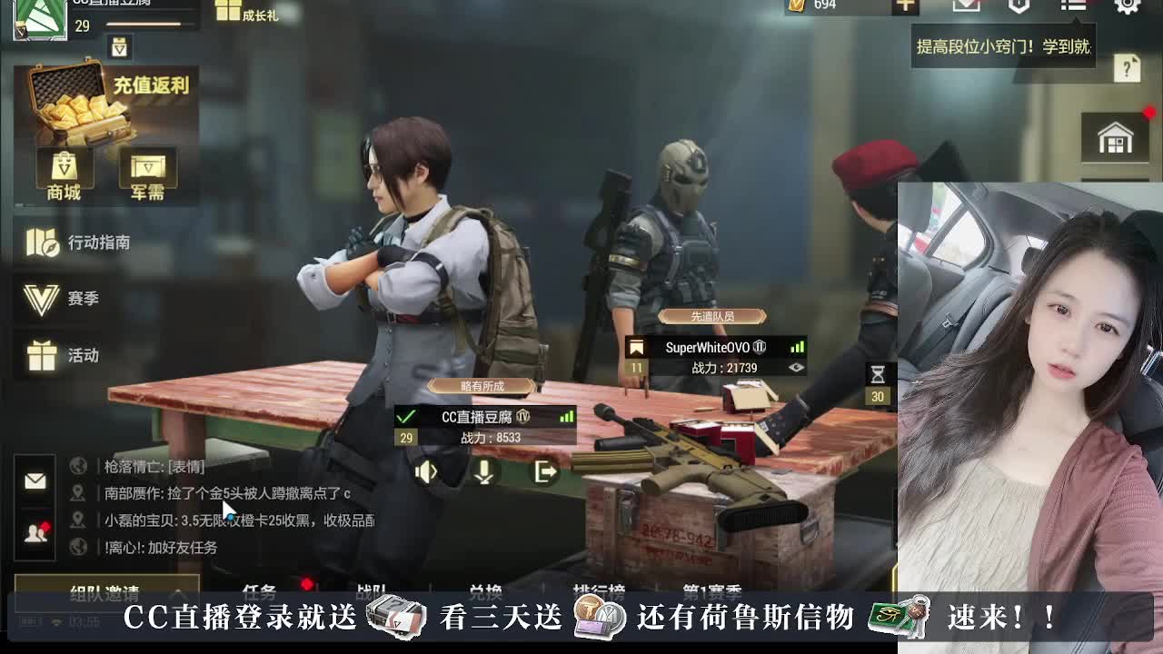 下单送橙卡，白嫖CDK 第1段