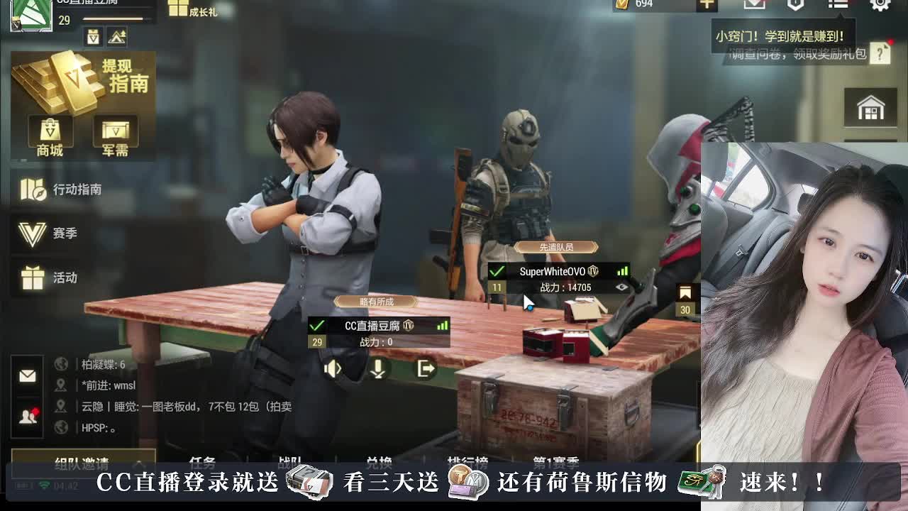 下单送橙卡，白嫖CDK 第3段