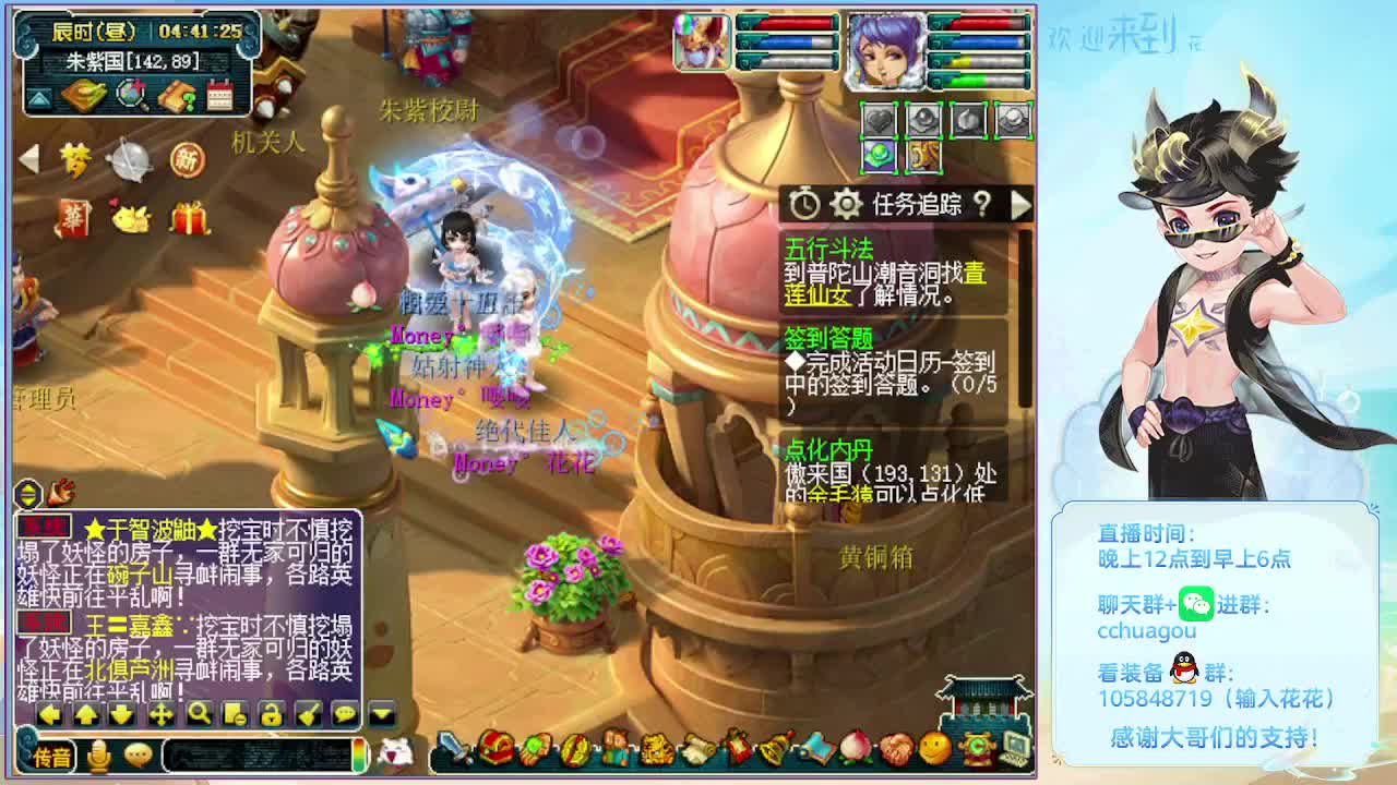 175双物理归墟带你飞