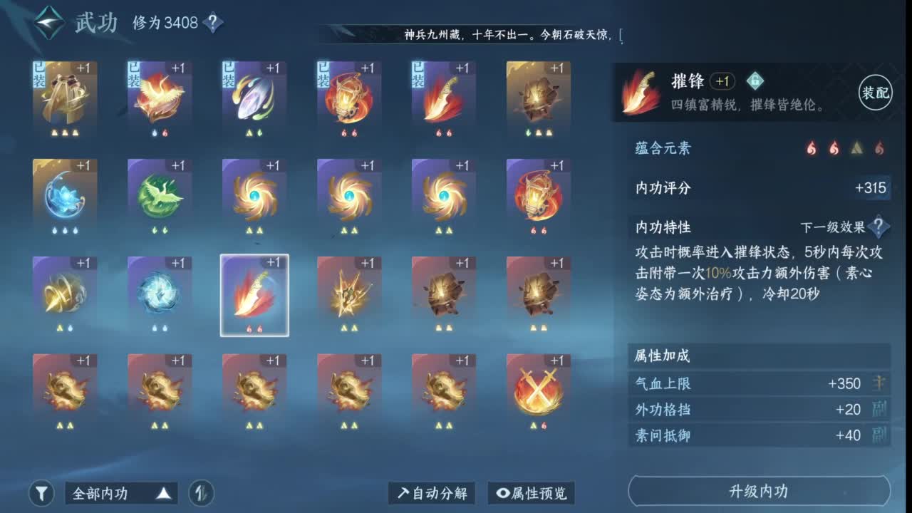 招主播，招主播 第1段