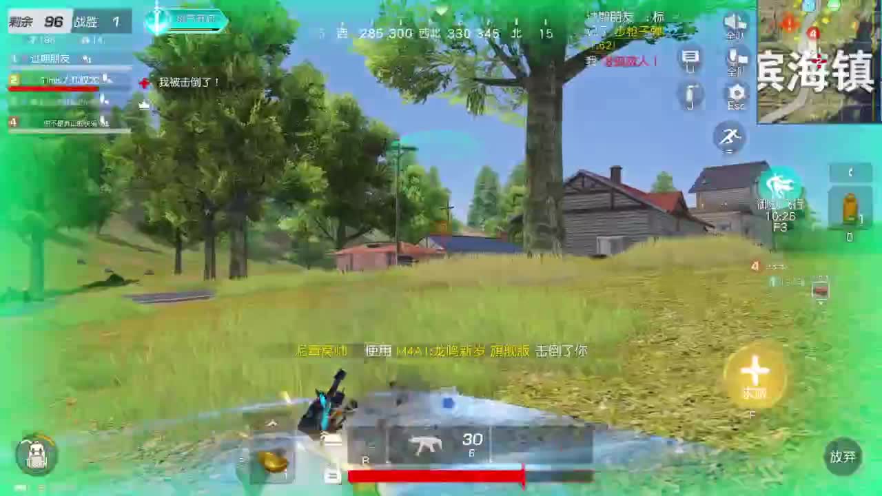 招主播，招主播 第4段