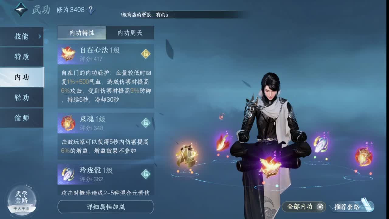 招主播，招主播 第1段