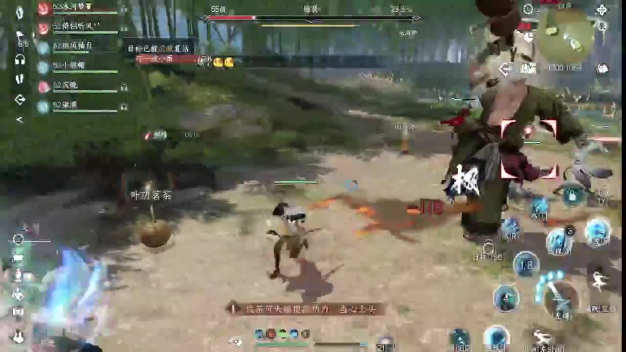 招主播，招主播 第2段