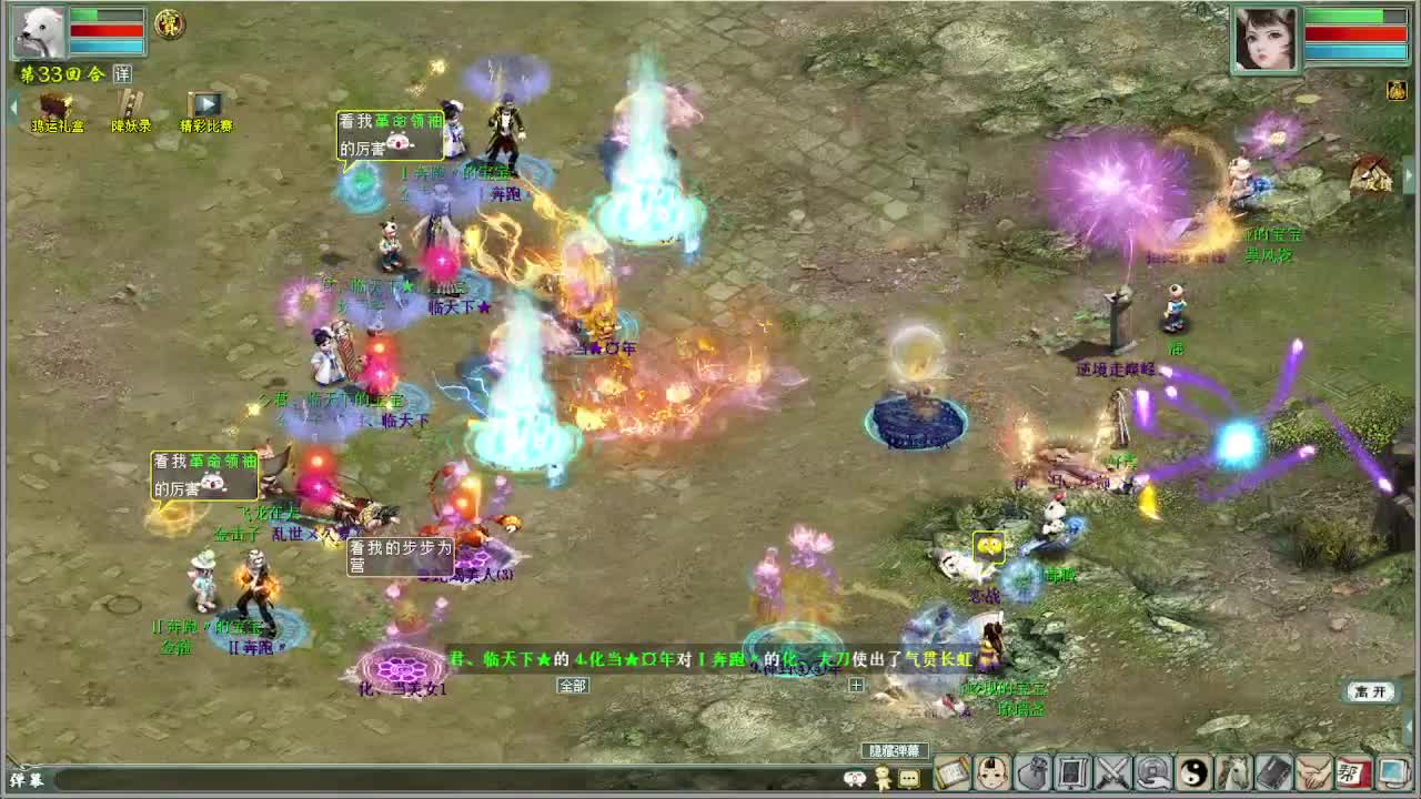 天梯新赛季 君临VS盖子 第1段