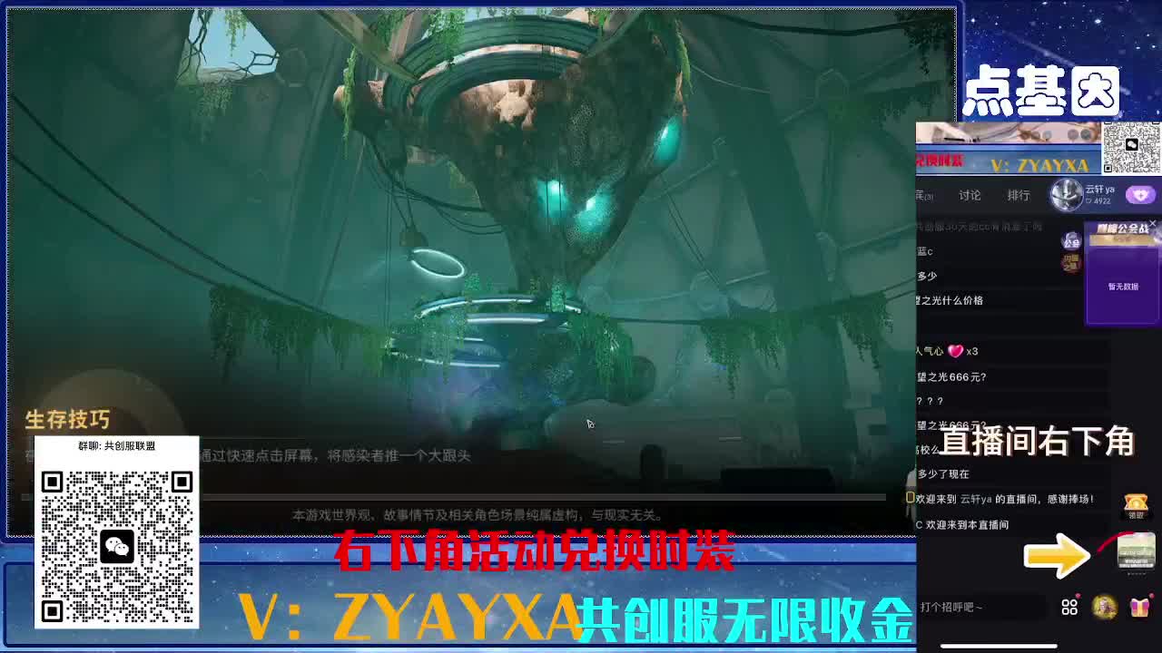 共创服CC全部秒到！联盟v8 第1段