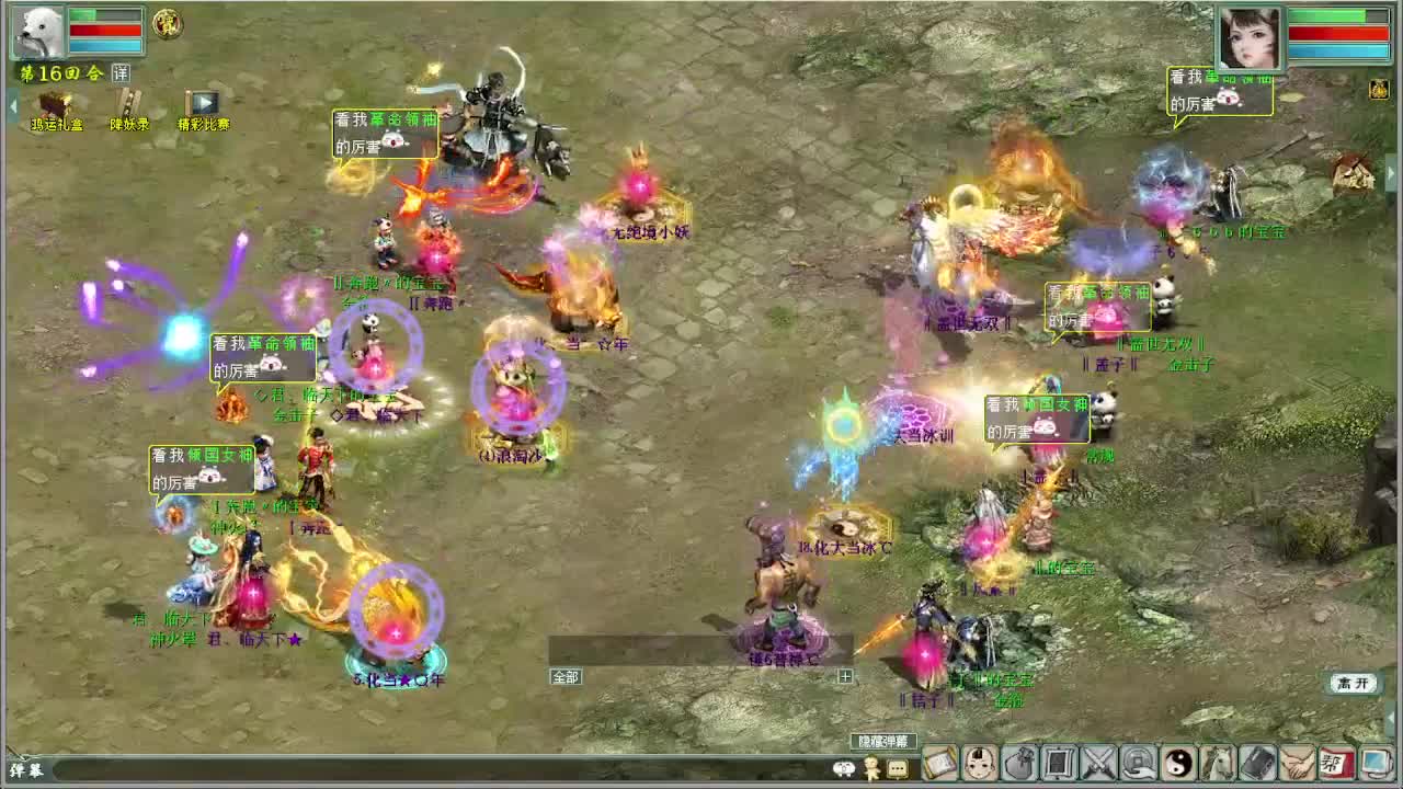 天梯新赛季 君临VS盖子 第2段