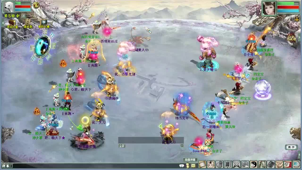天梯新赛季 君临VS盖子 第5段