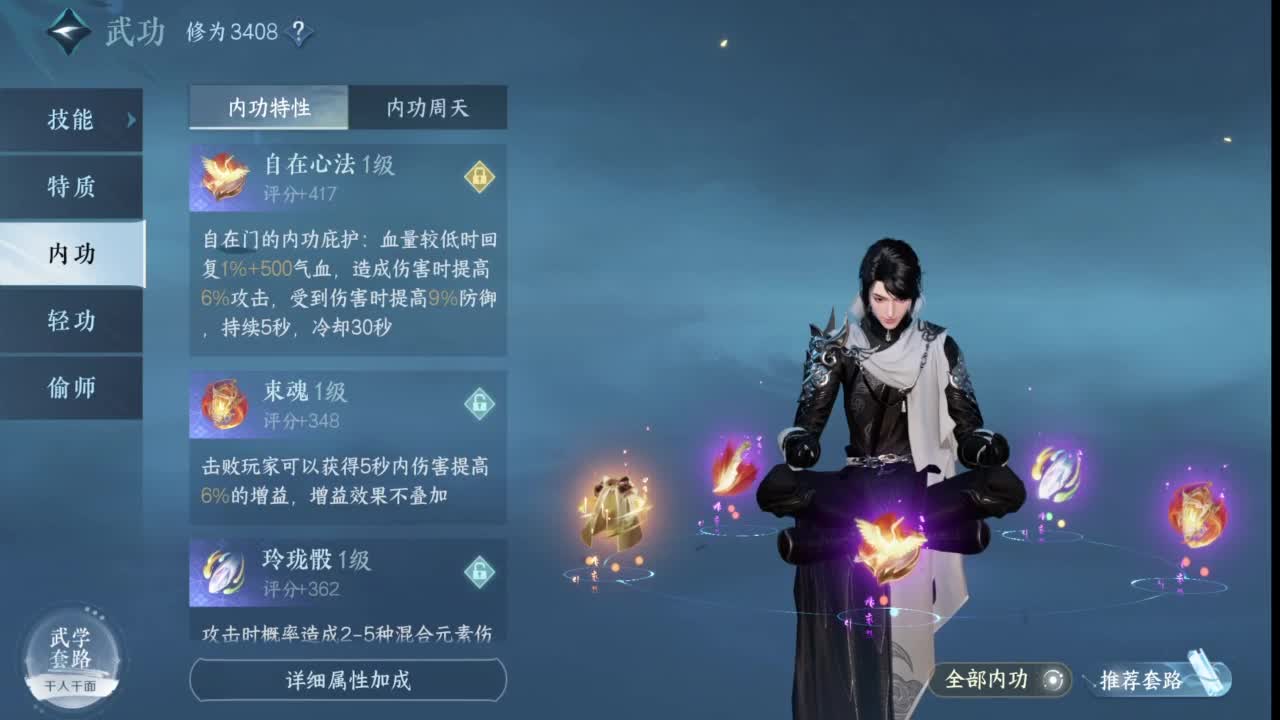 招主播，招主播 第1段