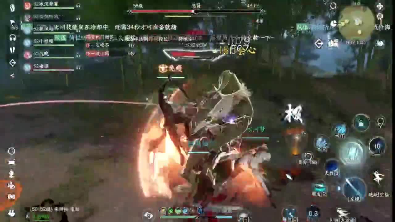 招主播，招主播 第2段