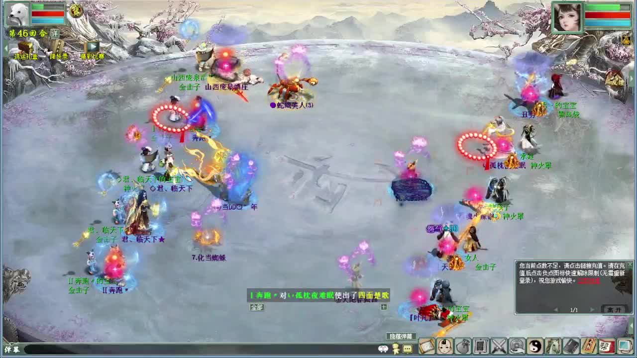 天梯新赛季 君临VS盖子 第7段