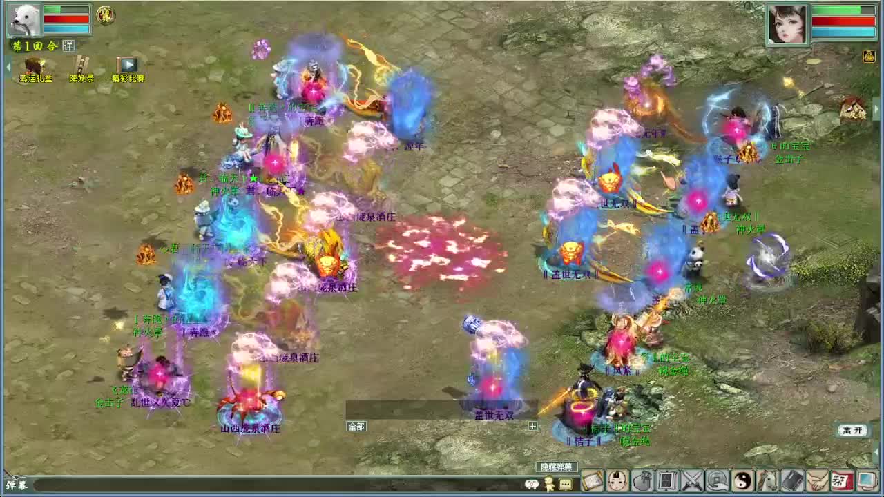 天梯新赛季 君临VS盖子 第11段
