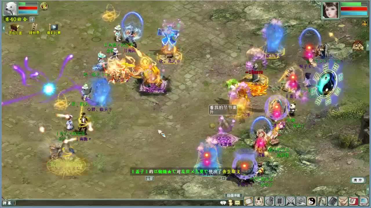 天梯新赛季 君临VS盖子 第12段
