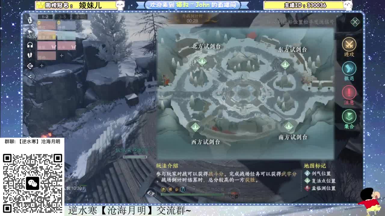 兄弟萌来了 第1段