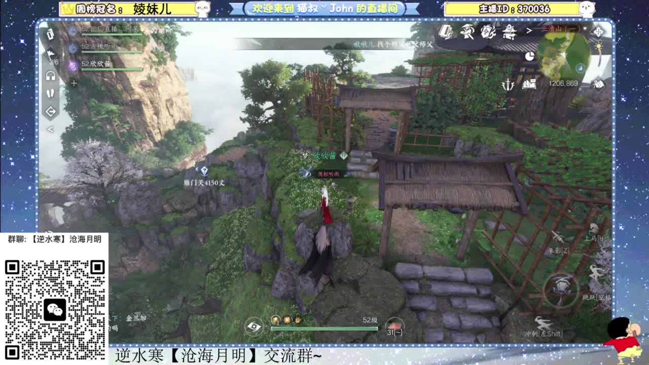 兄弟萌来了 第2段