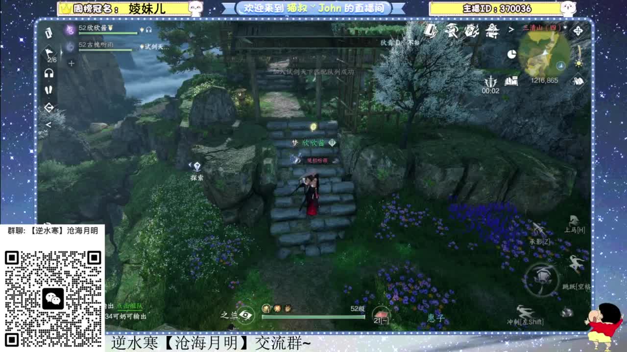 兄弟萌来了 第3段