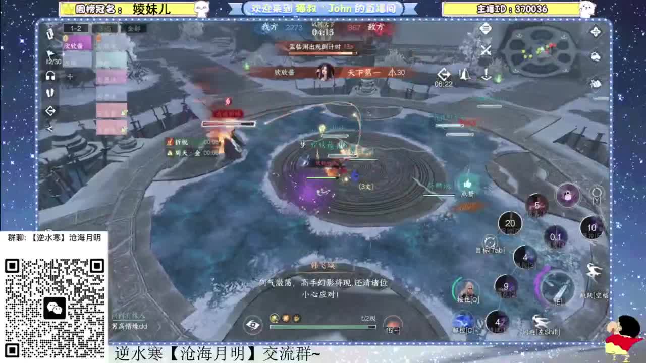兄弟萌来了 第4段