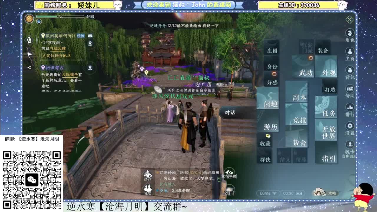 兄弟萌来了 第5段