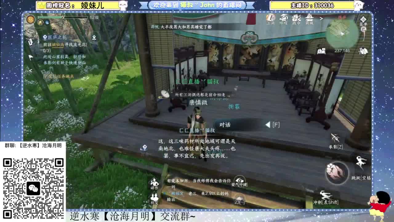 兄弟萌来了 第8段