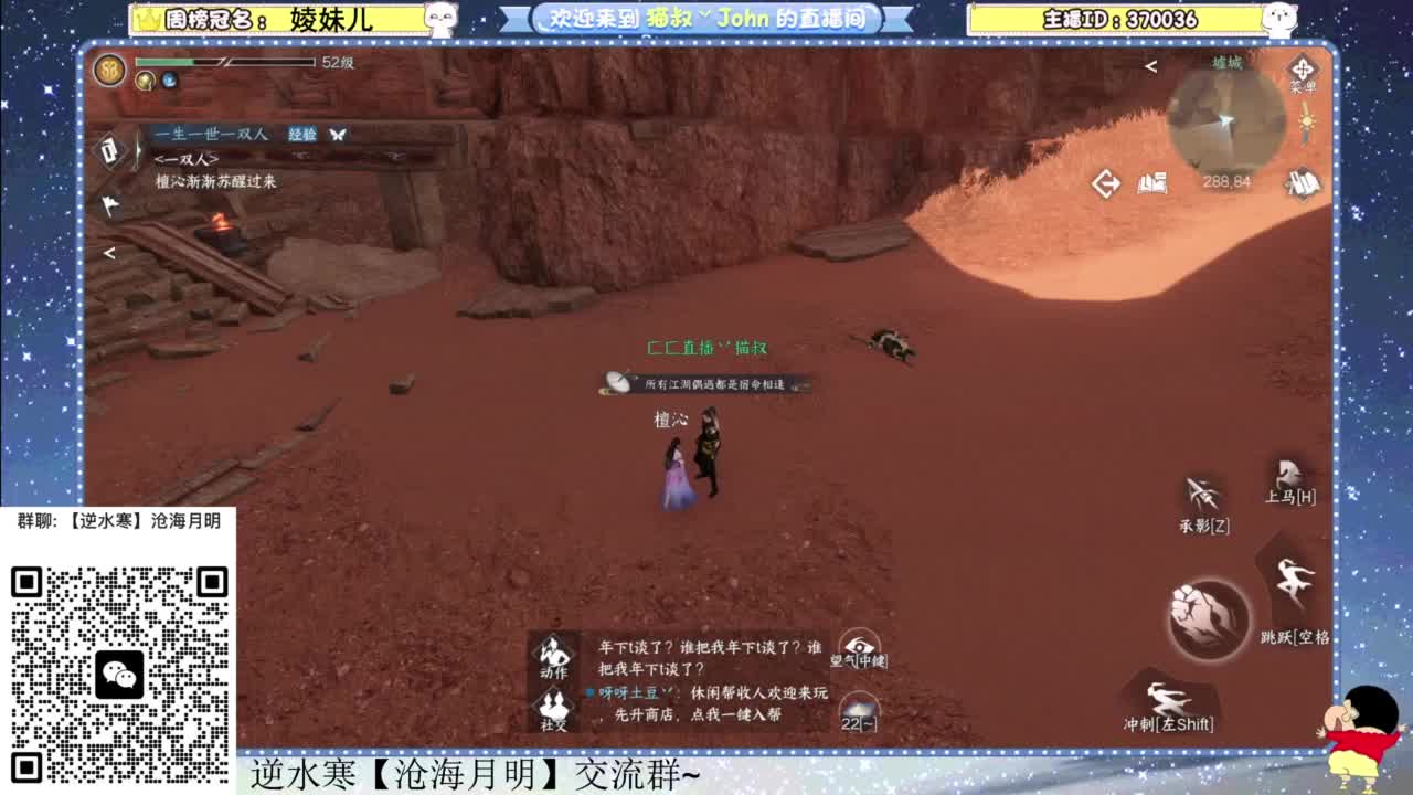 兄弟萌来了 第9段