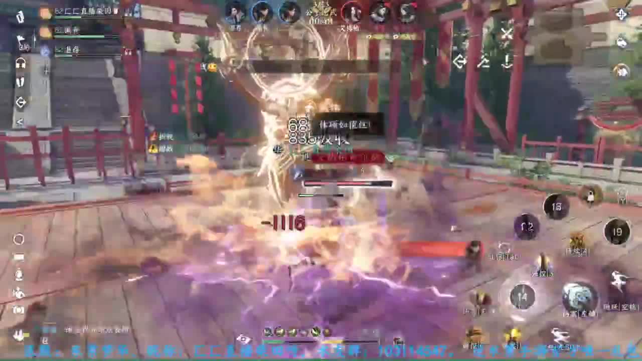逆水寒手游开服玩铁衣 第1段