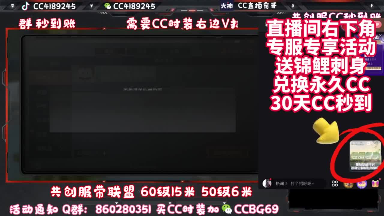 共创服带联盟 第1段