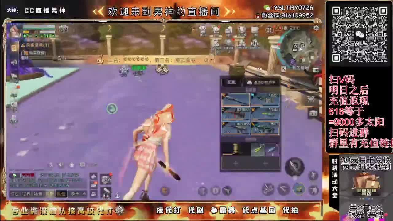 接高校滴滴滴滴 第1段