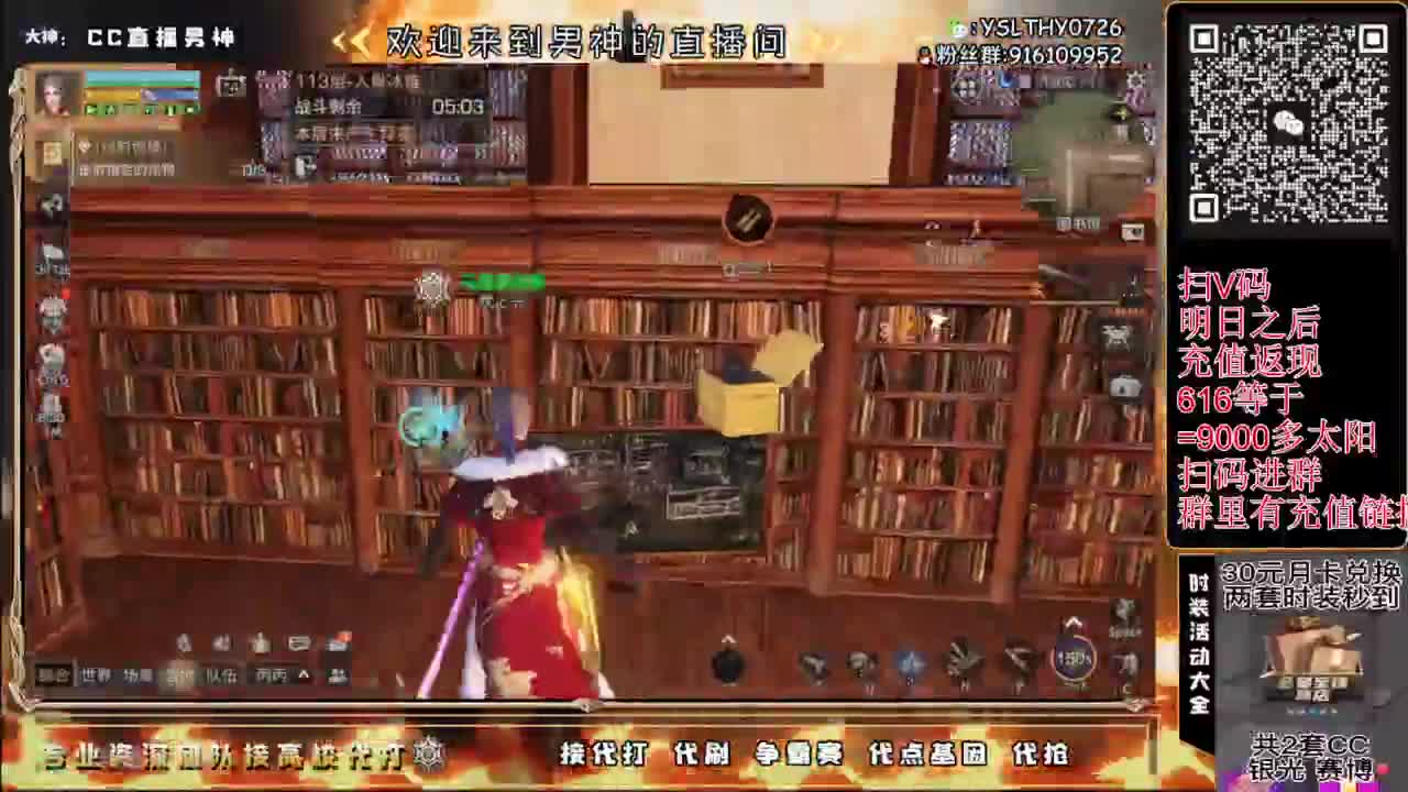接高校滴滴滴滴 第2段