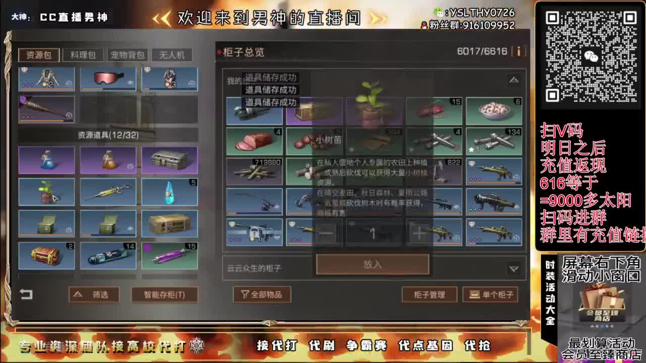 接高校滴滴滴滴 第4段