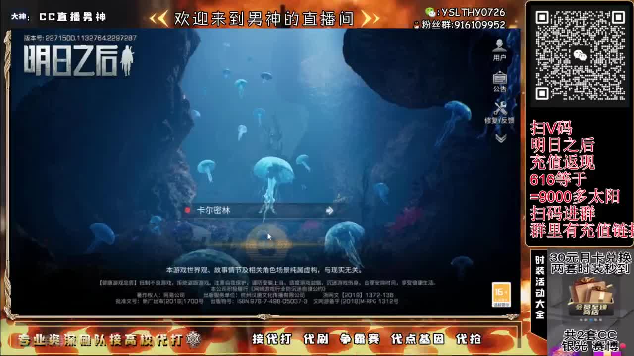 接高校滴滴滴滴 第5段