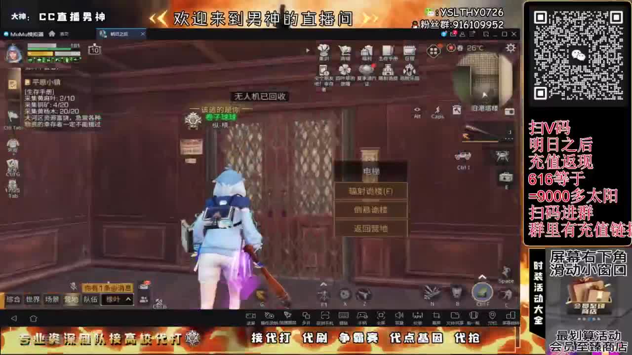 接高校滴滴滴滴 第6段