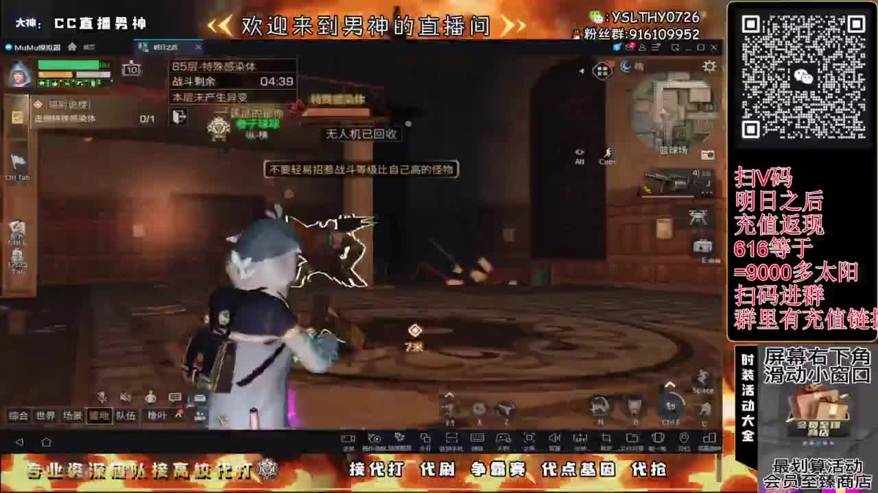 接高校滴滴滴滴 第9段
