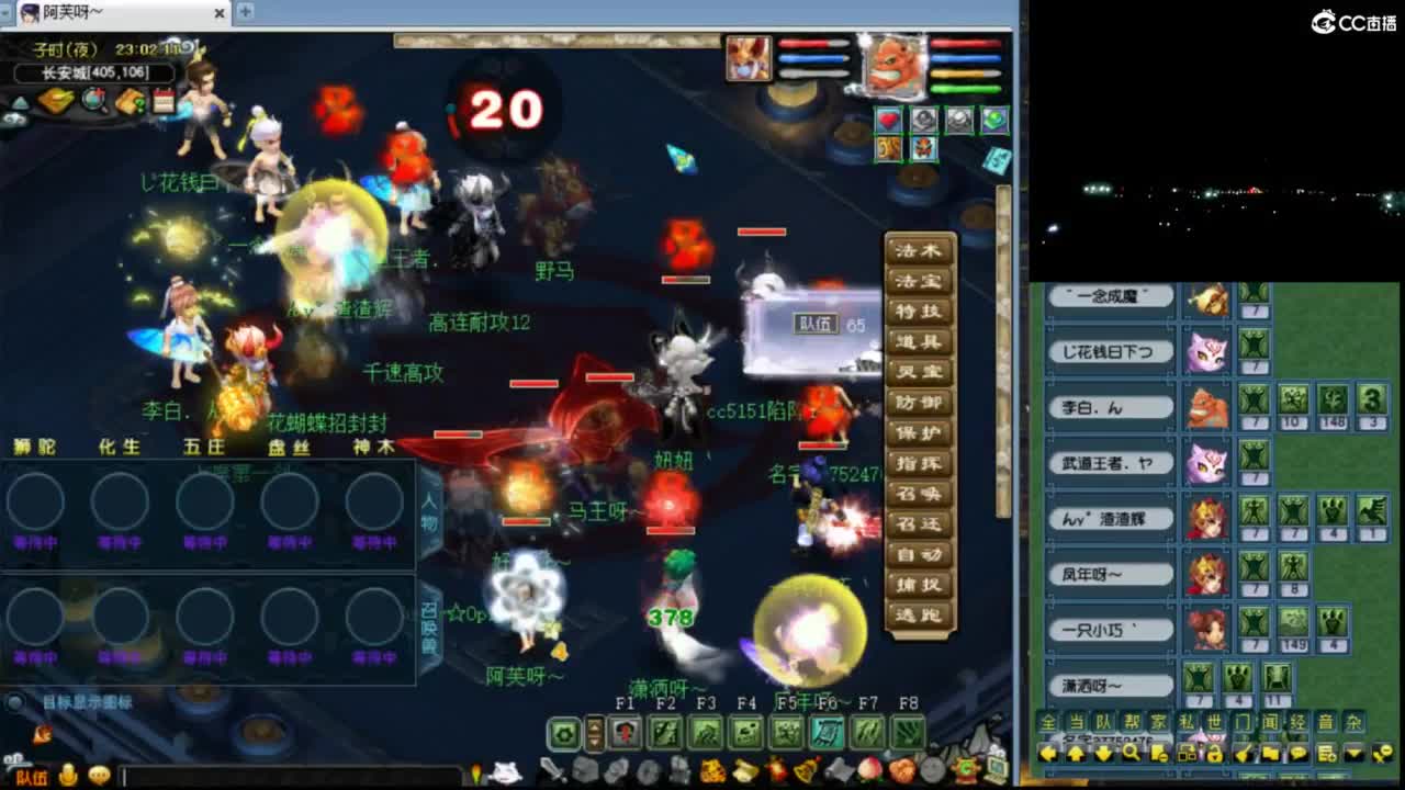 【全服擂台】来！今晚擂台称霸！！ 第1段