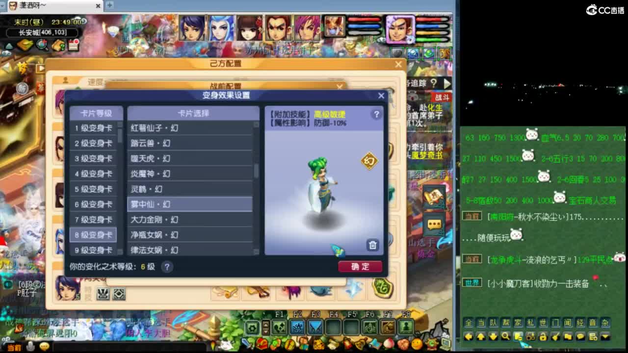 【全服擂台】来！今晚擂台称霸！！ 第3段
