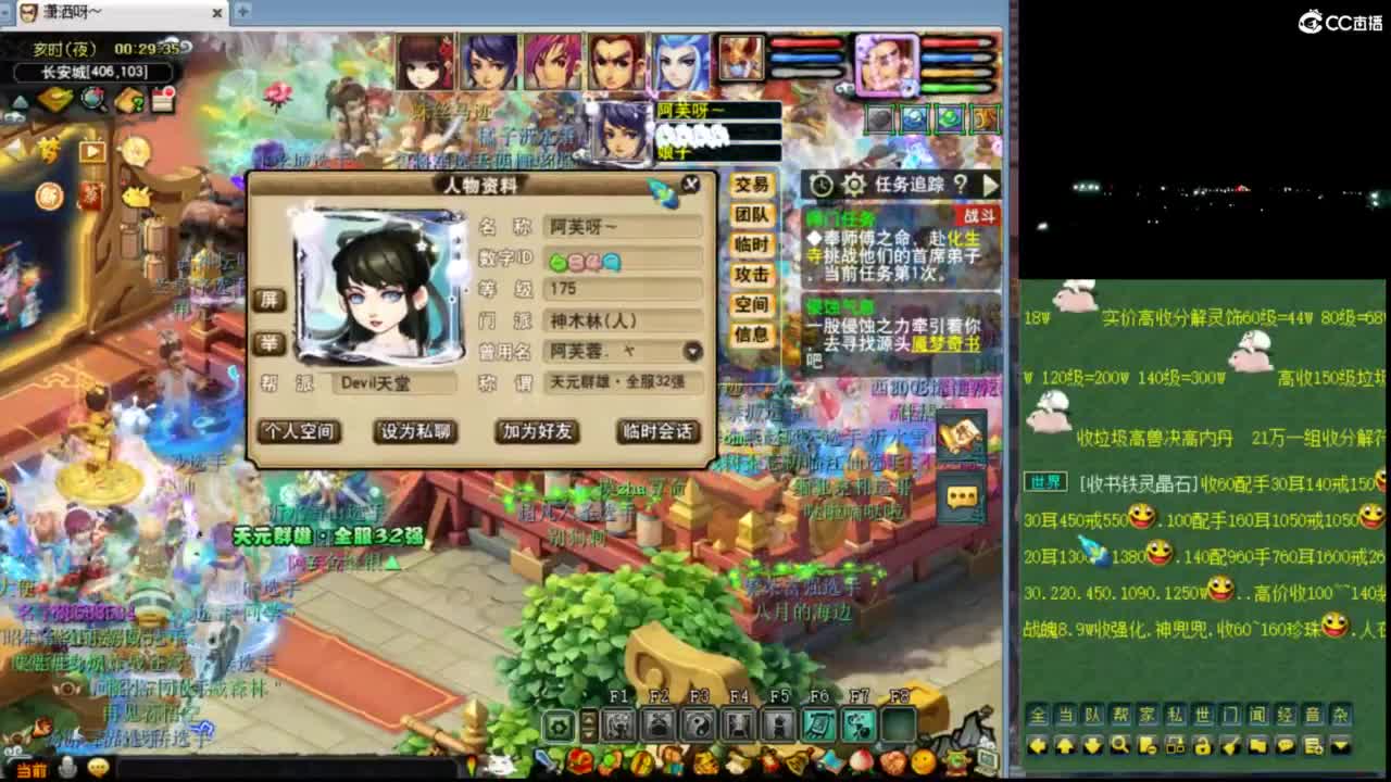 【全服擂台】来！今晚擂台称霸！！ 第4段