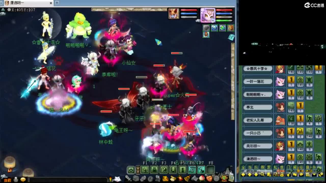 【全服擂台】来！今晚擂台称霸！！ 第5段