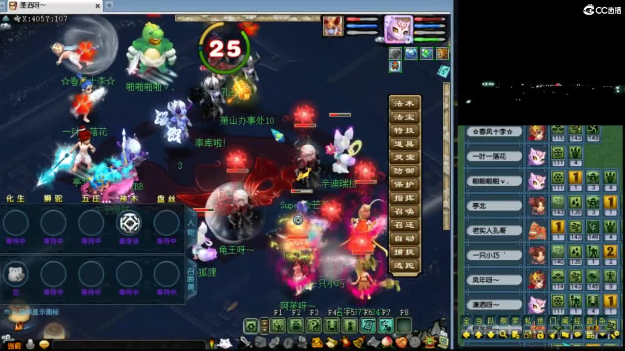 【全服擂台】来！今晚擂台称霸！！ 第6段