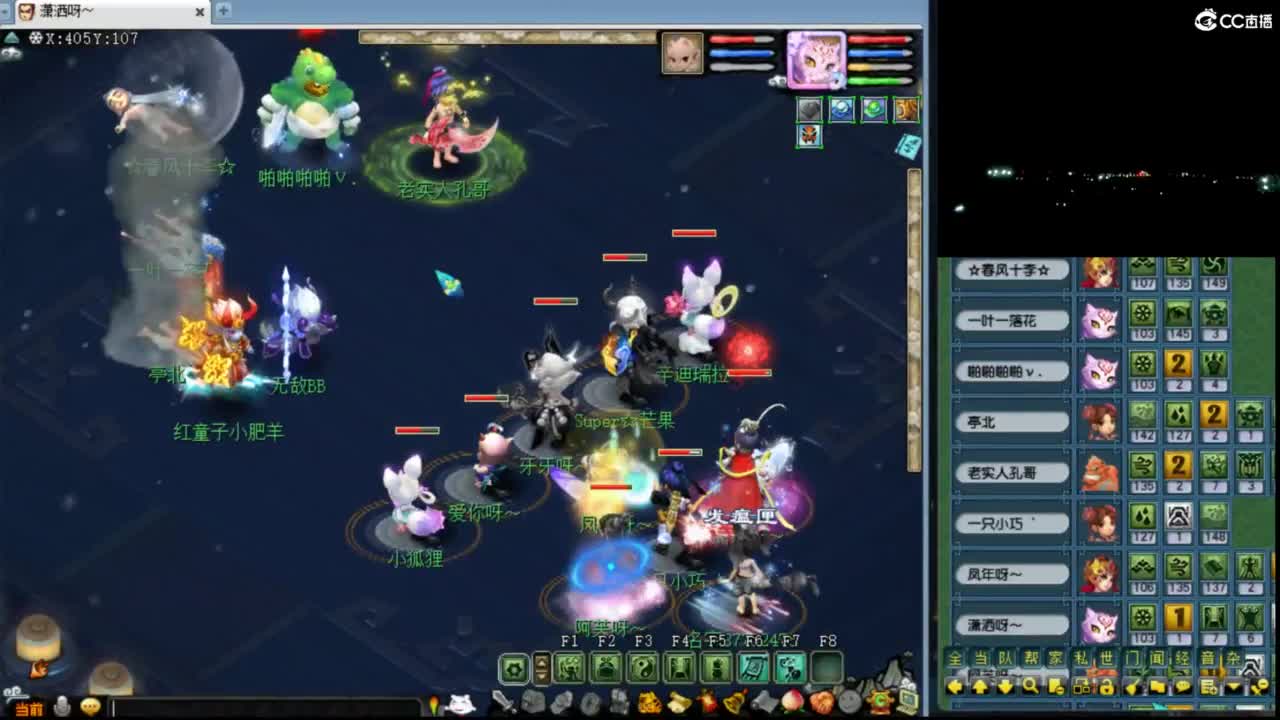 【全服擂台】来！今晚擂台称霸！！ 第7段