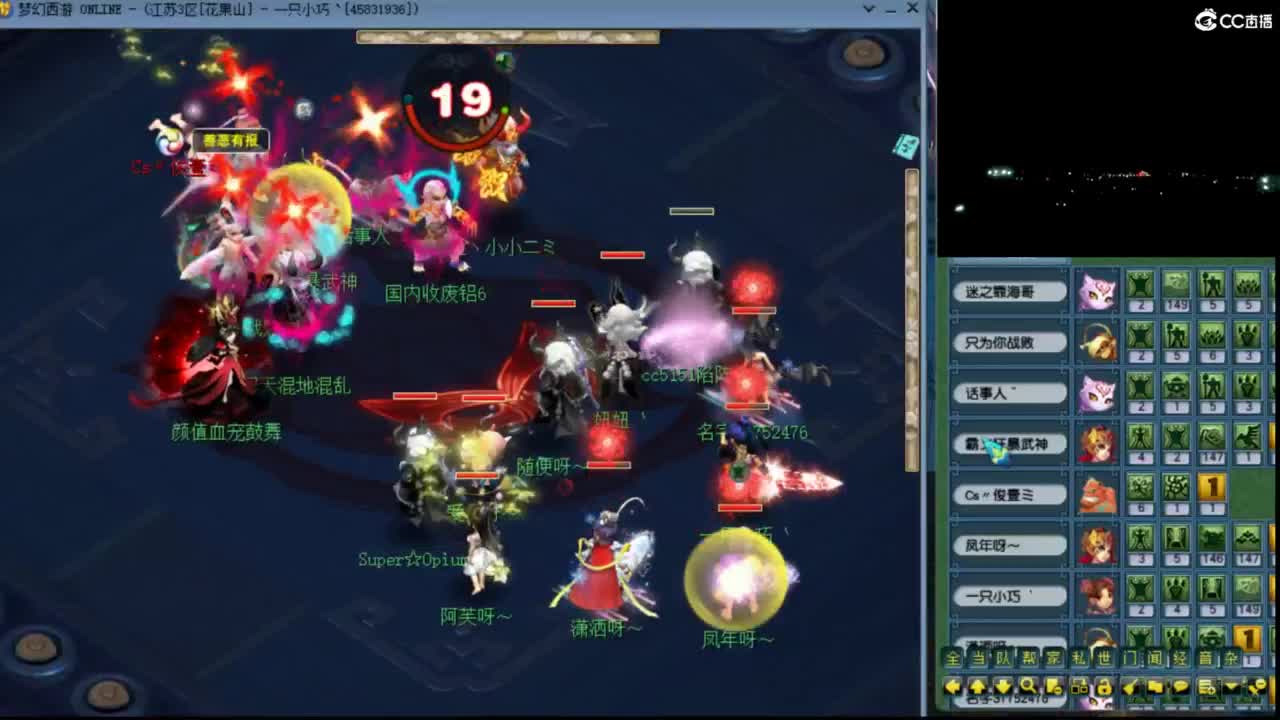 【全服擂台】来！今晚擂台称霸！！ 第8段