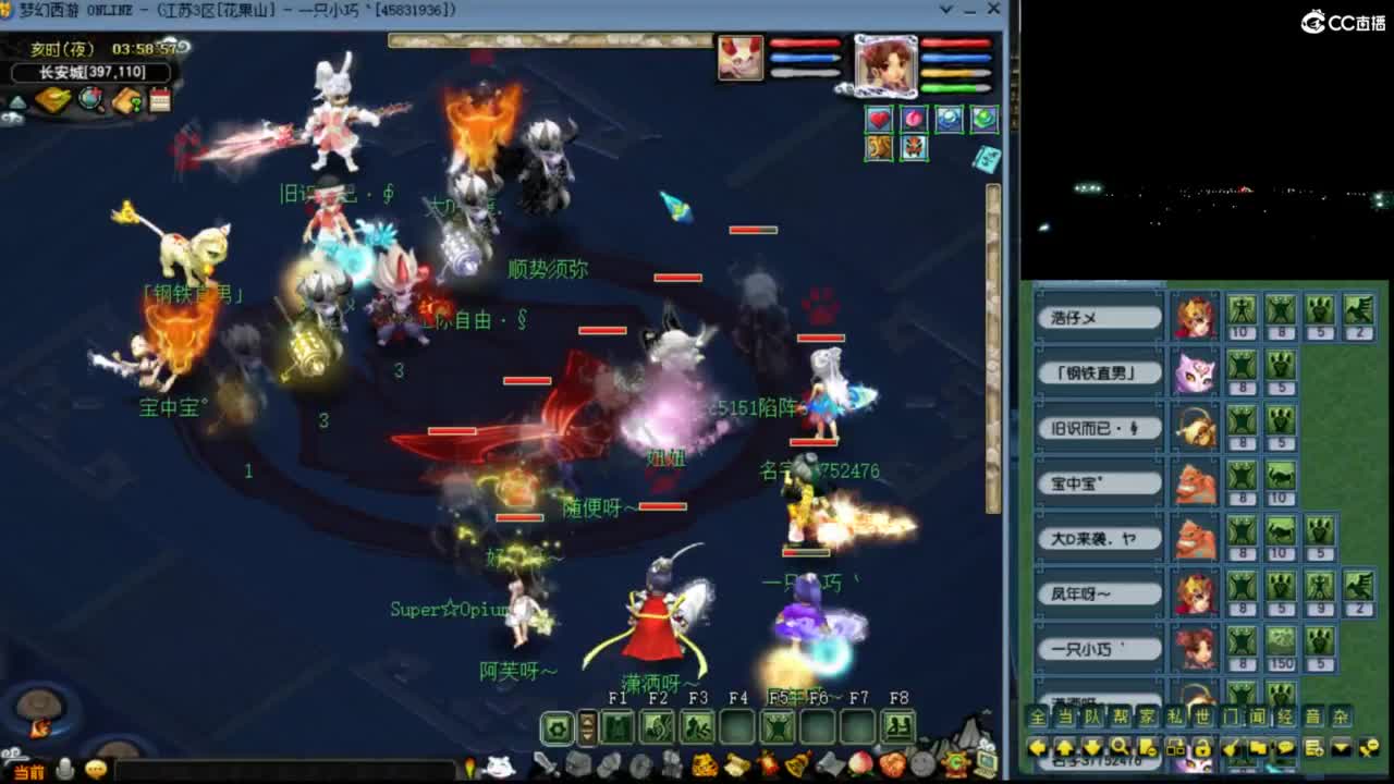 【全服擂台】来！今晚擂台称霸！！ 第11段