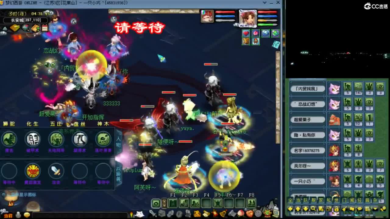 【全服擂台】来！今晚擂台称霸！！ 第12段