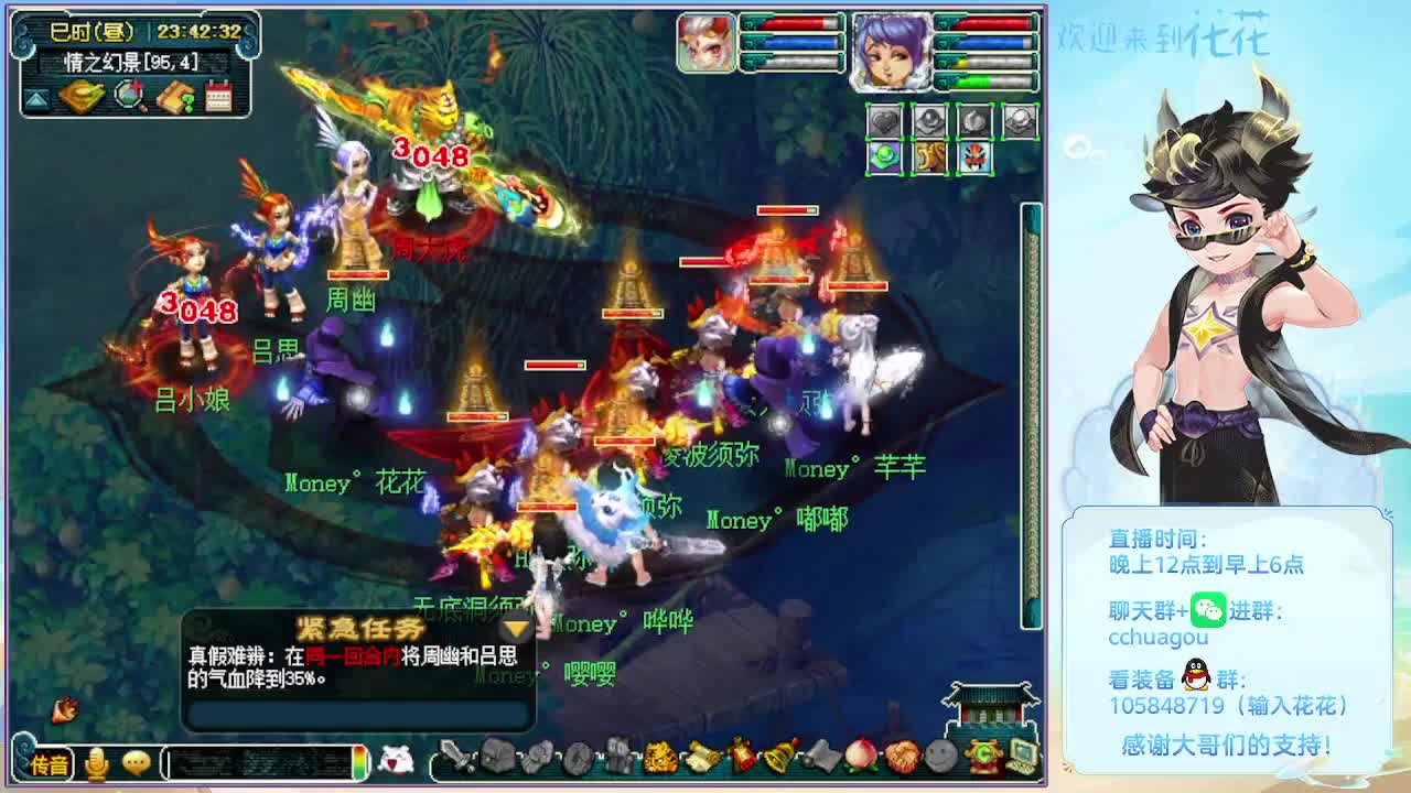 175归墟5X带你飞 第3段