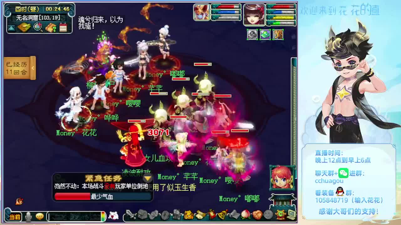 175归墟5X带你飞 第4段