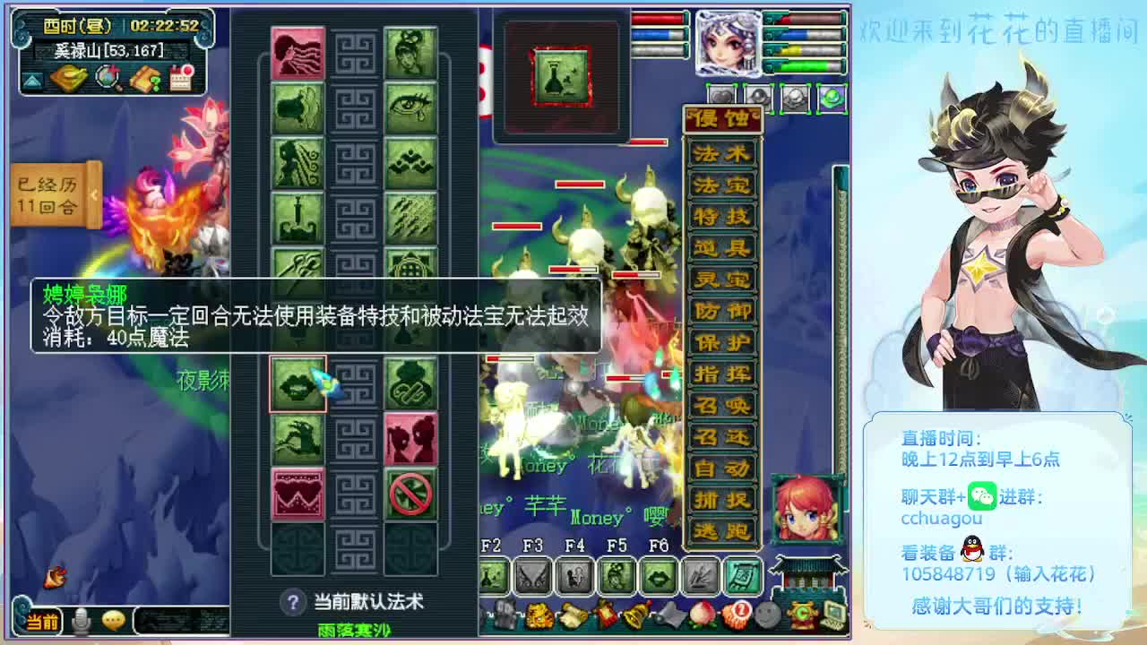 175归墟5X带你飞 第8段