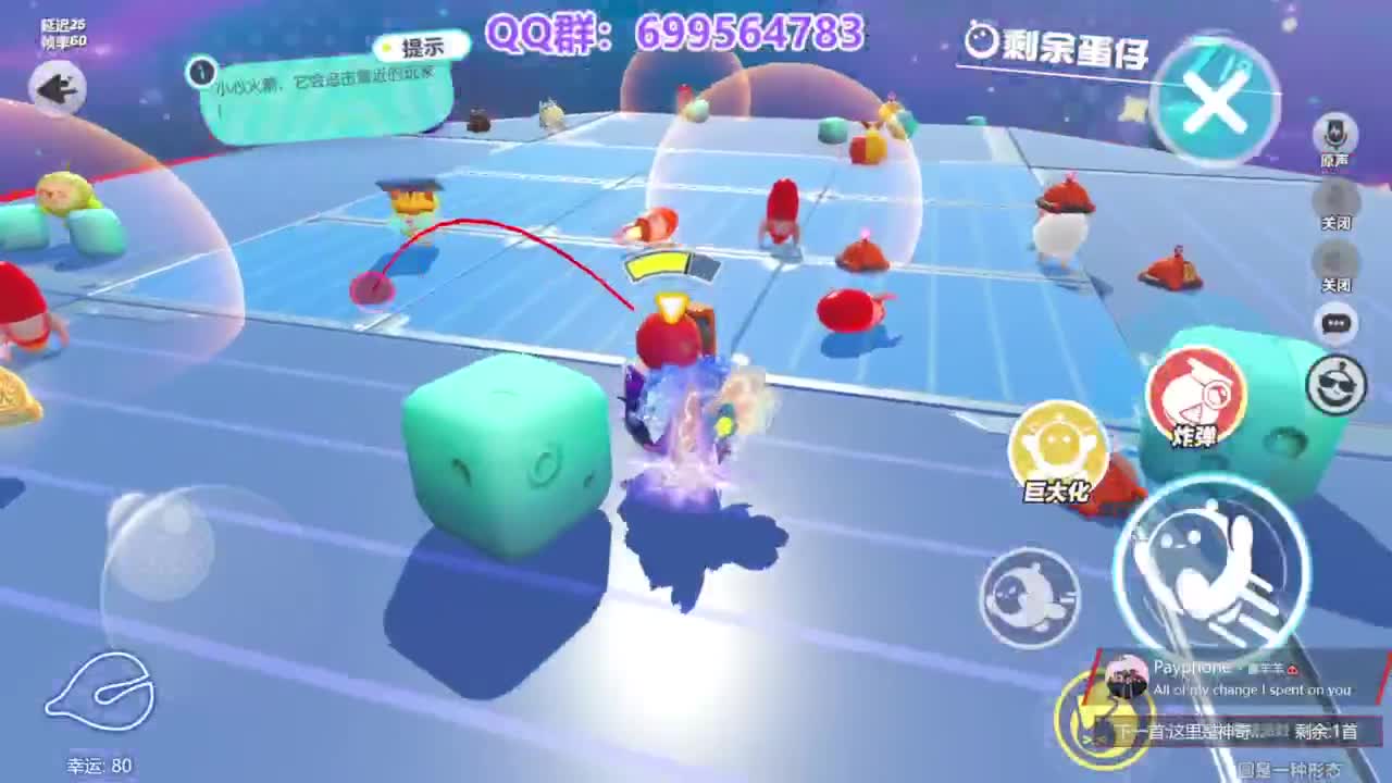 无敌陪代上凤凰蛋 第7段