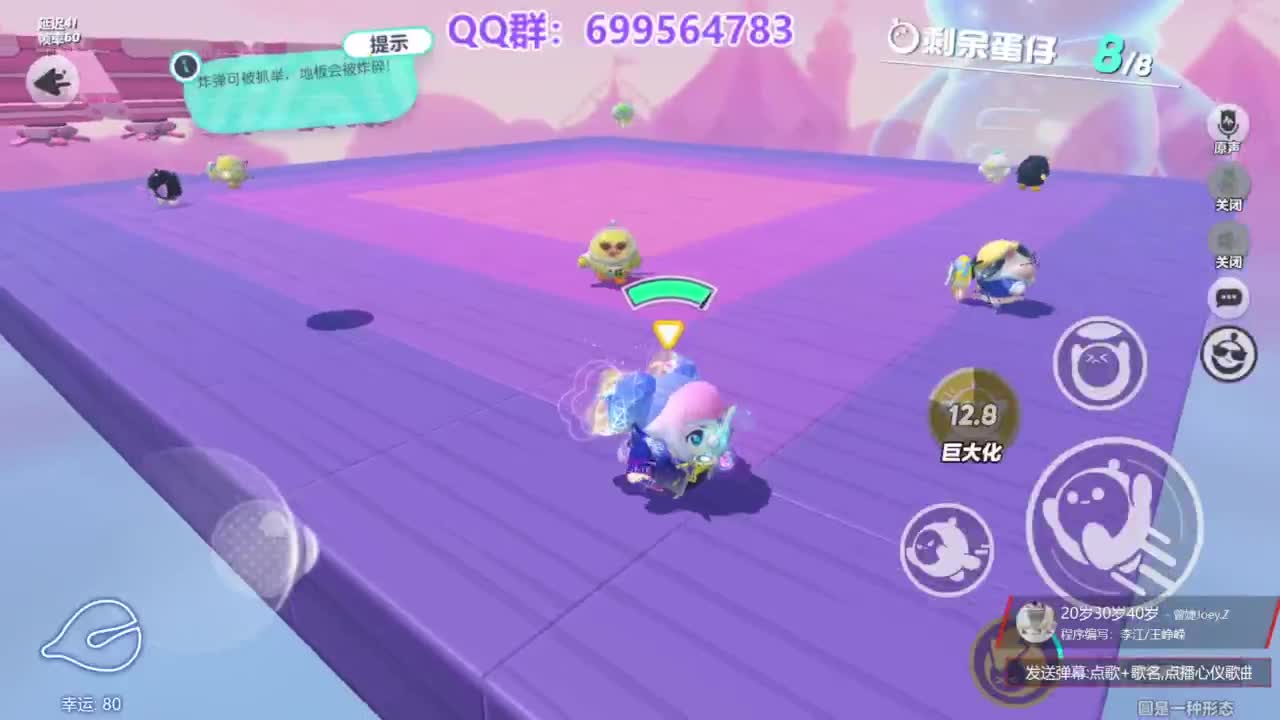 无敌陪代上凤凰蛋 第9段