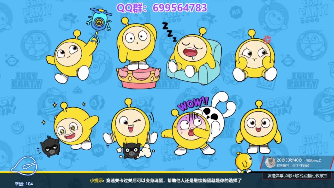 无敌陪代上凤凰蛋 第10段