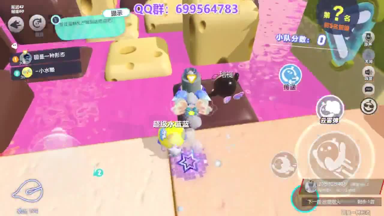 无敌陪代上凤凰蛋 第11段