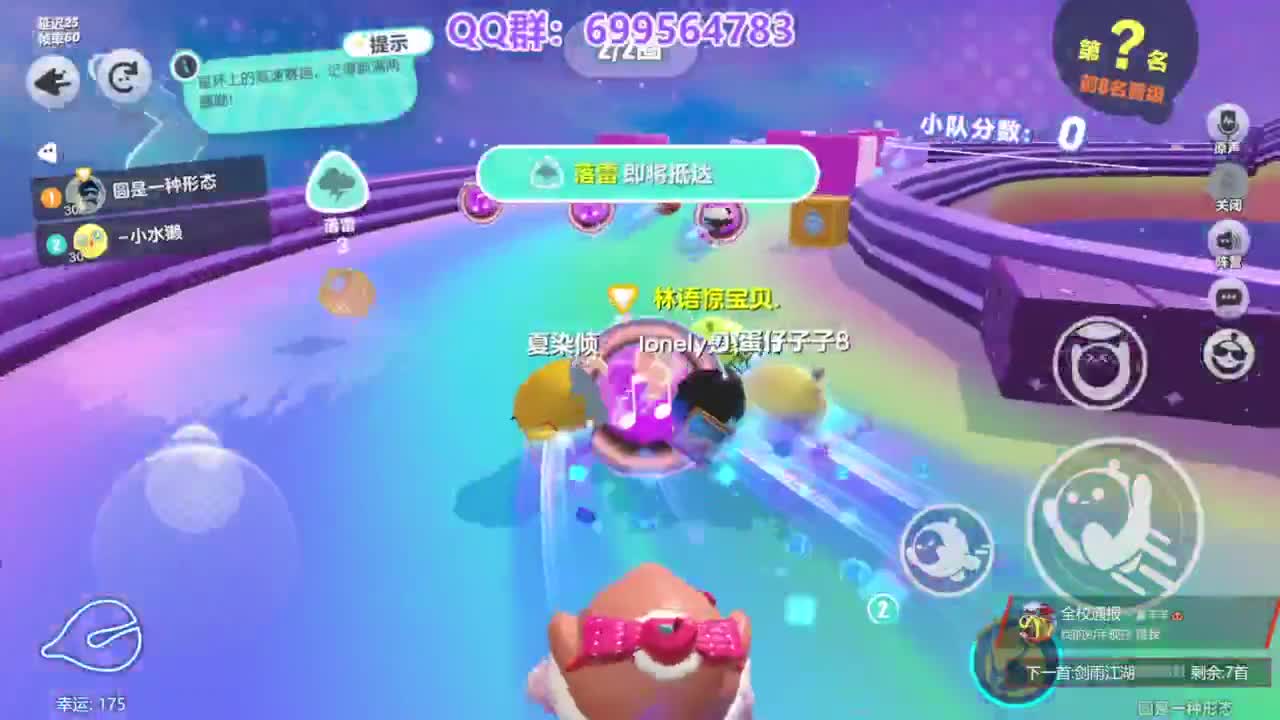 无敌陪代上凤凰蛋 第13段